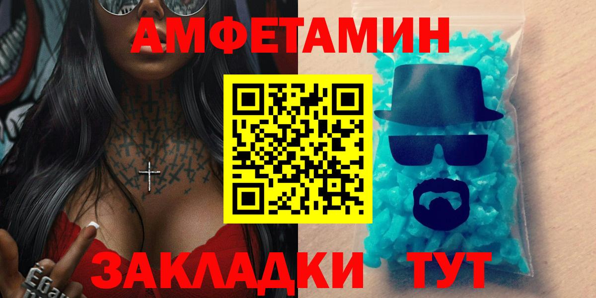 Магадан  АМФ Розовый  Вход с VPN 
