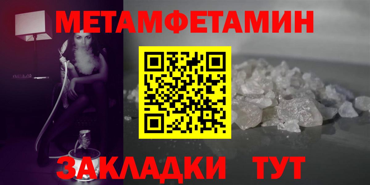 Амфетамин 97% Магадан