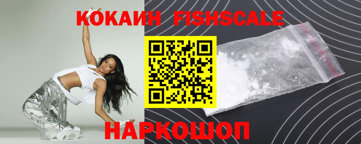 Кокаин VHQ  COCAIN Боливия  Магадан  Вход с VPN 