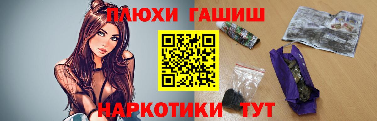 ГАШИШ ice o lator Магадан