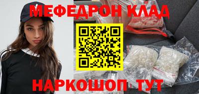 прущие крисы Заводоуковск