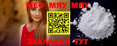 прущие крисы Заводоуковск