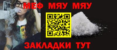 прущие крисы Заводоуковск
