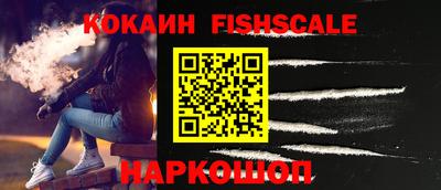 кокаин Ирбит
