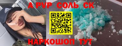 каннабис Заволжье