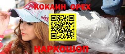 прущие крисы Заводоуковск