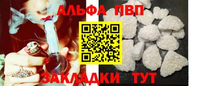 первитин Жуковский