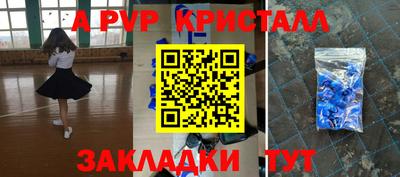 первитин Жуковский