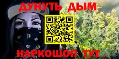прущие крисы Заводоуковск