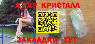 прущие крисы Заводоуковск