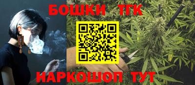 прущие крисы Заводоуковск
