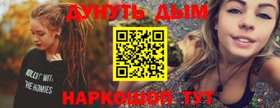 первитин Жуковский