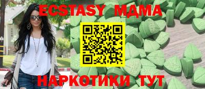 прущие крисы Заводоуковск