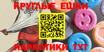 прущие крисы Заводоуковск