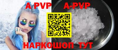 первитин Жуковский