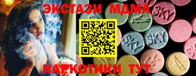 первитин Жуковский