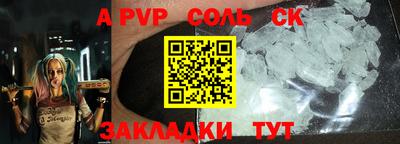 каннабис Заволжье