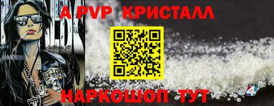 первитин Жуковский