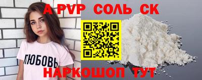 прущие крисы Заводоуковск
