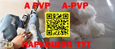 первитин Жуковский