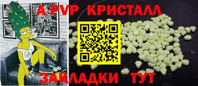 первитин Жуковский