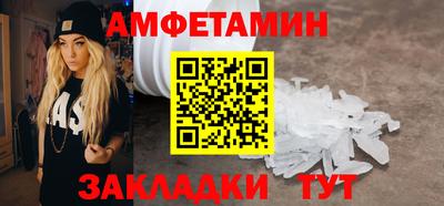 spice Ипатово