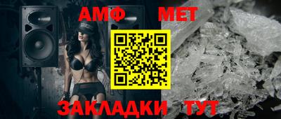 первитин Жуковский