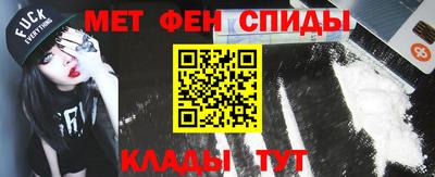 первитин Жуковский