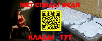первитин Жуковский