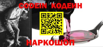 прущие крисы Заводоуковск