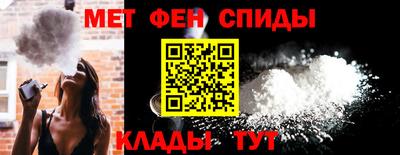 первитин Жуковский