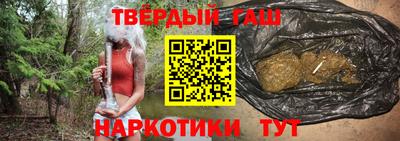 каннабис Заволжье