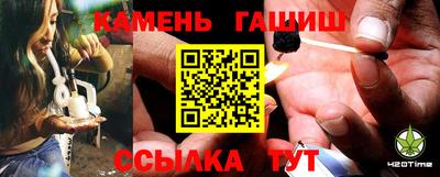 каннабис Заволжье