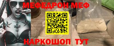 прущие крисы Заводоуковск