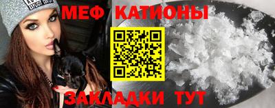 первитин Жуковский