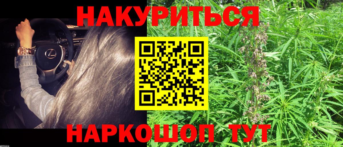Марихуана гибрид  Конопля планчик  Магадан  Вход с VPN  Бошки Шишки OG Kush 