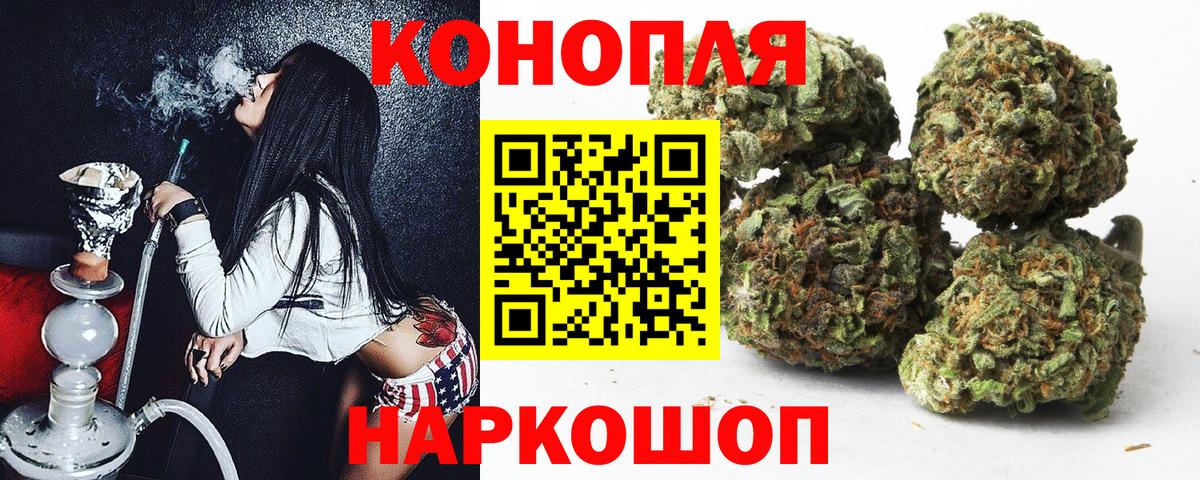 Бошки Шишки Amnesia Магадан
